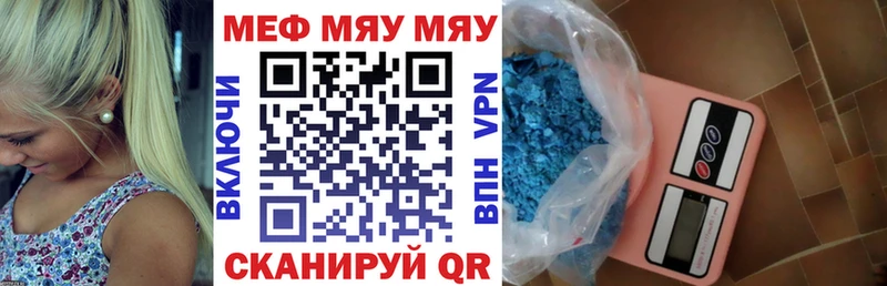 Бутират Нижнеудинск