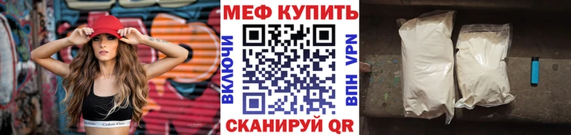 Где купить Нижнеудинск Кокаин  АМФЕТАМИН  ГАШИШ  Codein  APVP  МЕФ 