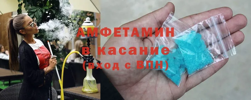 Amphetamine Розовый  ОМГ ОМГ вход  Нижнеудинск 