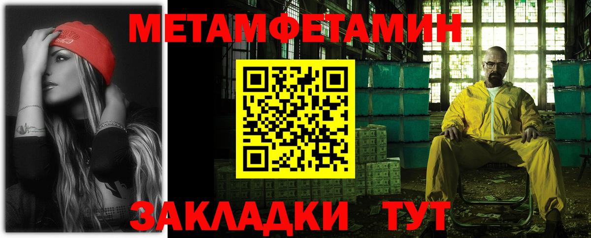 Amphetamine  blacksprut сайт  Нижнеудинск  АМФ 98%  Вход с VPN  АМФ 