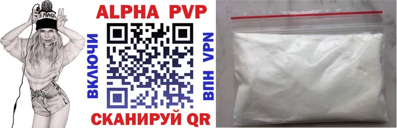 mega как зайти  наркотики  Нижнеудинск  А ПВП кристаллы 