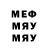 Метадон methadone Ed Wiens