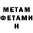 Метадон methadone Erkin Bekmyrzaev
