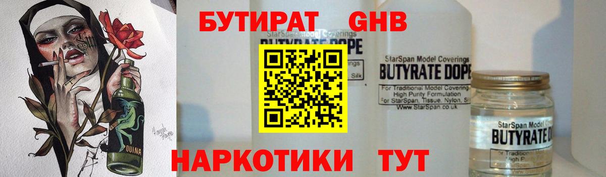 Гашиш Нижнеудинск
