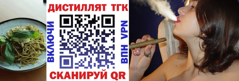 Еда ТГК марихуана  наркота  Нижнеудинск 