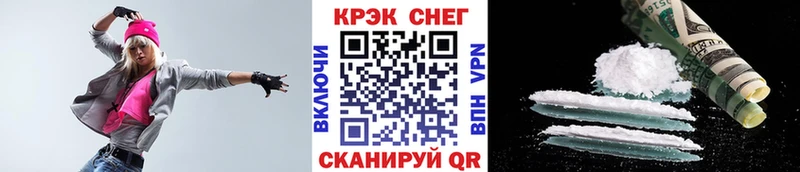 Кокаин 97%  Нижнеудинск 