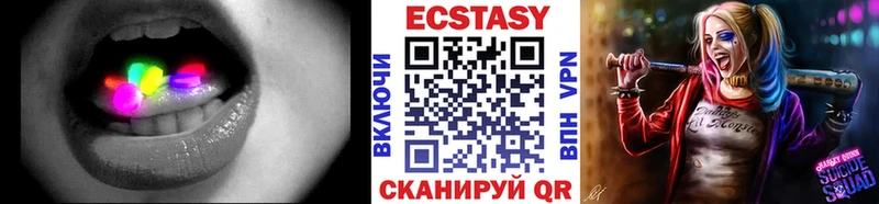 купить наркотики сайты  Нижнеудинск  Экстази TESLA 