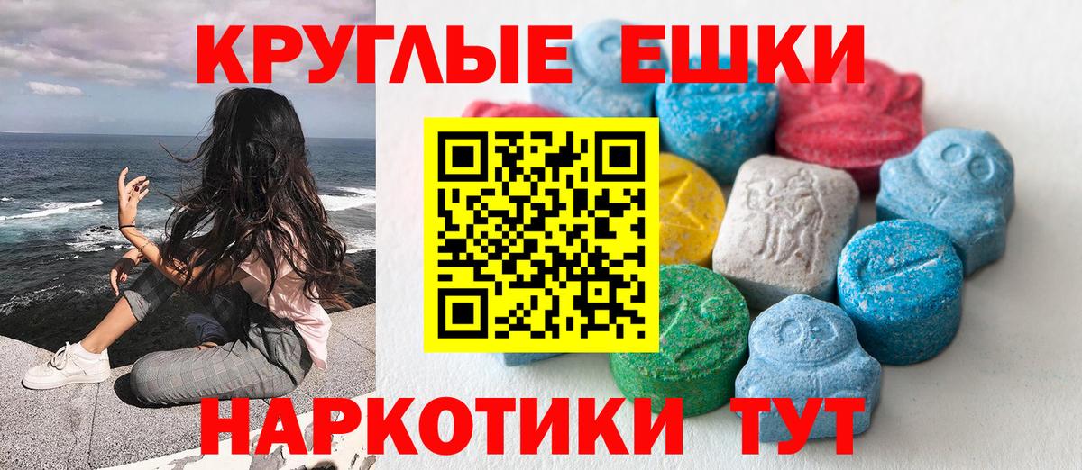 Alpha PVP Нижнеудинск