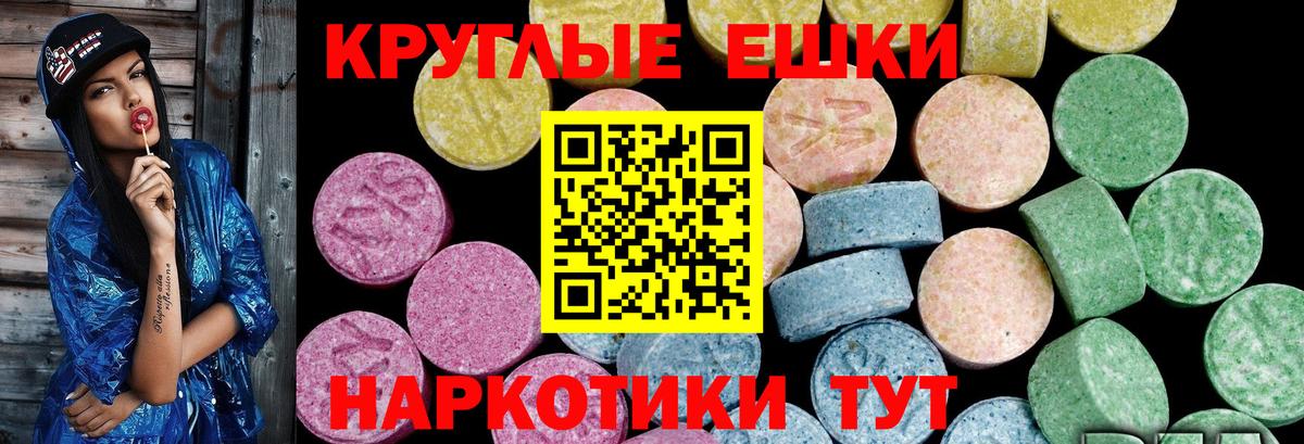 ТГК  Вход с VPN  ГАШИШ  Нижнеудинск  Кокаин  МЕТАДОН  Меф   ГАШ  Канабис 