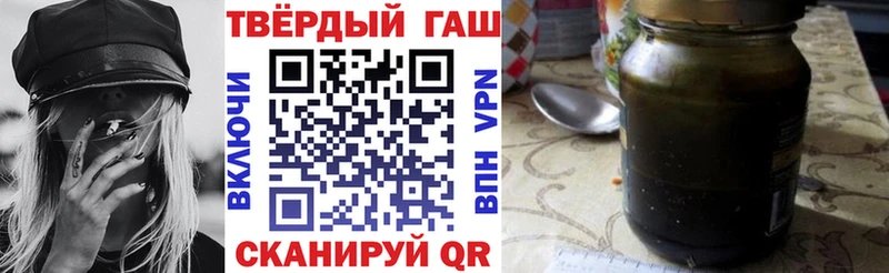 ГАШИШ 40% ТГК  гидра онион  Нижнеудинск 