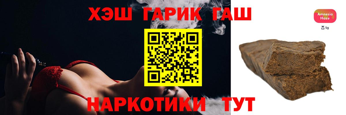 Нижнеудинск  ГАШИШ Ice-O-Lator  Вход с VPN 