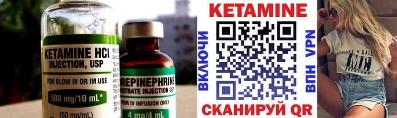 КЕТАМИН VHQ  Нижнеудинск 