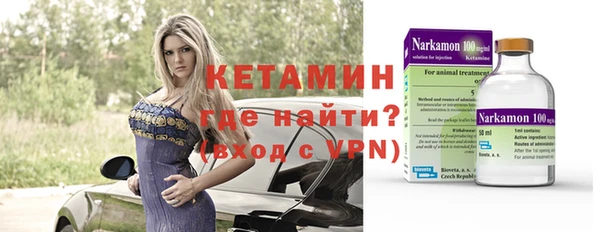 прущие крисы Нефтегорск
