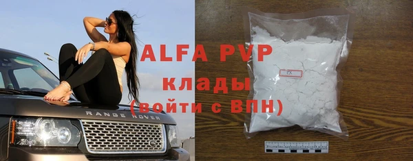 прущие крисы Нефтегорск