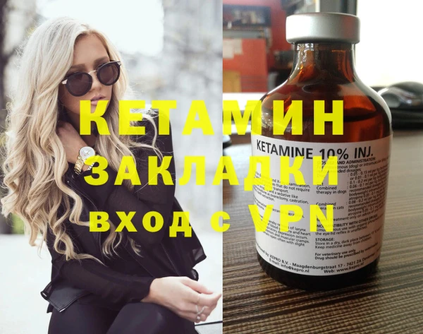 стафф Нея