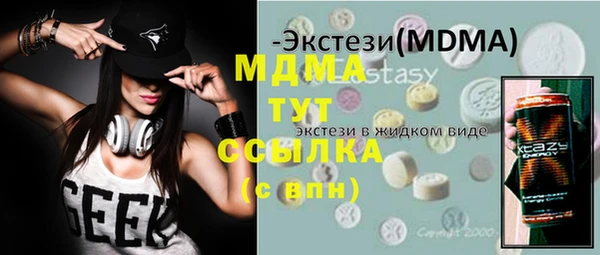 MDMA Нефтекумск
