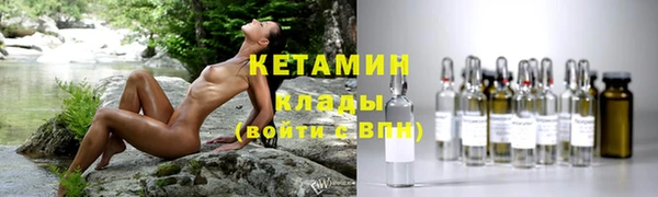 стафф Нея