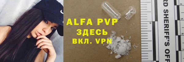 MDMA Нефтекумск