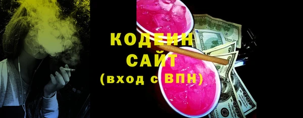 кристаллы Навашино