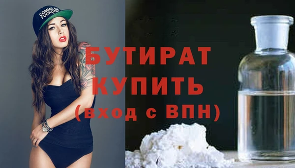 MDMA Нефтекумск