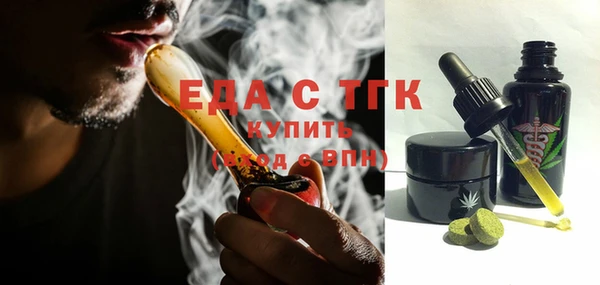 MDMA Нефтекумск