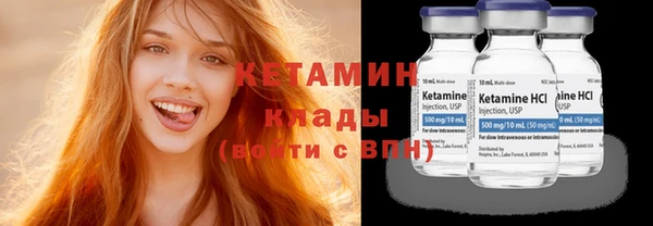 стафф Нея