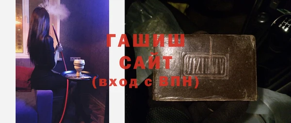 MDMA Нефтекумск