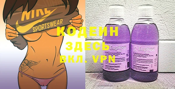 стафф Нея