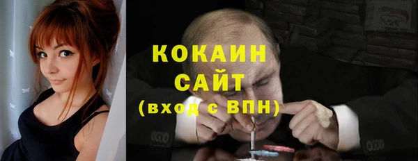 амфетамин Беслан