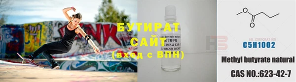 прущие крисы Нефтегорск