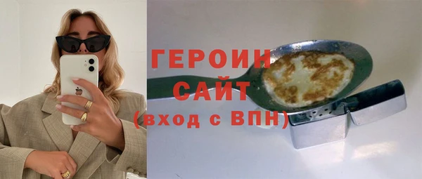 стафф Нея