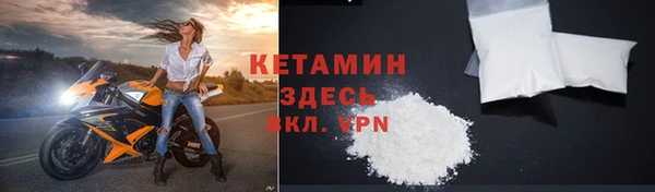синтетический гашиш Билибино