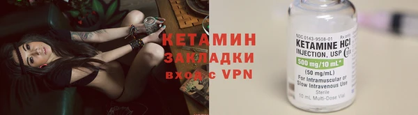 MDMA Нефтекумск