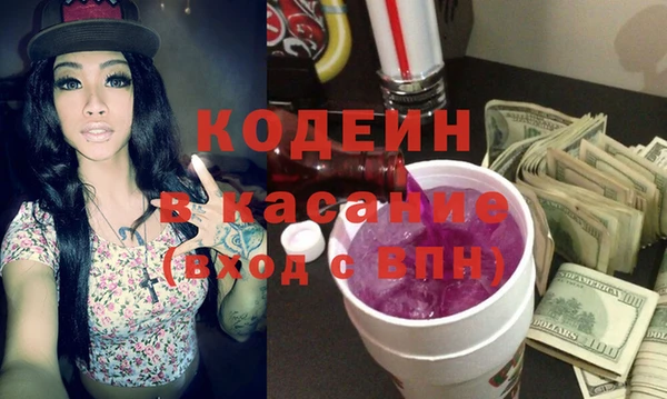 кристаллы Навашино