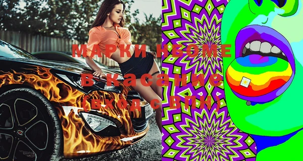 MDMA Нефтекумск