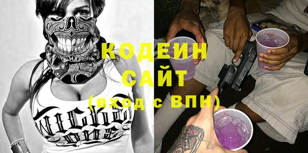 кристаллы Навашино