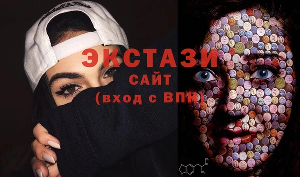 MDMA Нефтекумск