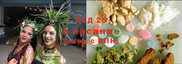 MDMA Нефтекумск