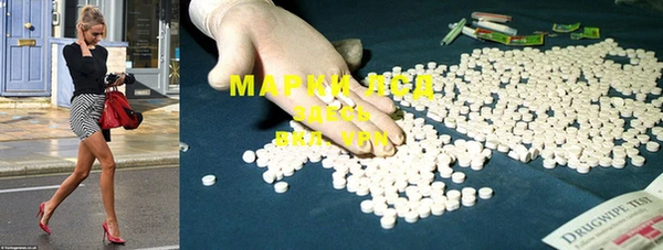 MDMA Нефтекумск