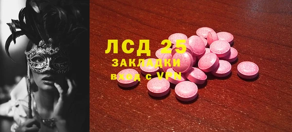 MDMA Нефтекумск