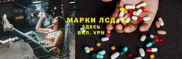 MDMA Нефтекумск