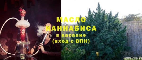MDMA Нефтекумск