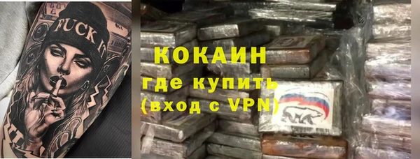 прущие крисы Нефтегорск