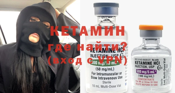 MDMA Нефтекумск