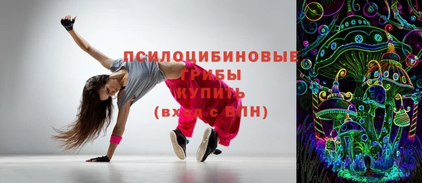 стафф Нея