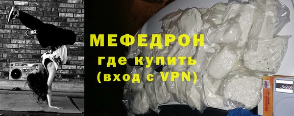 прущие крисы Нефтегорск
