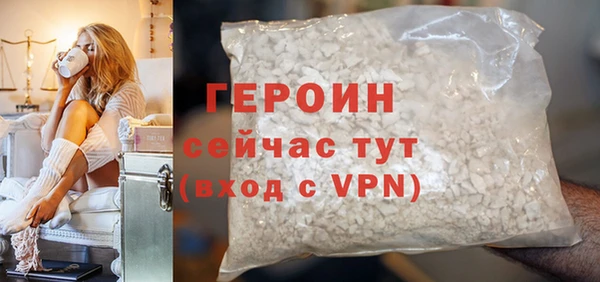 стафф Нея