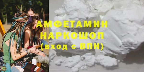 mdma Надым