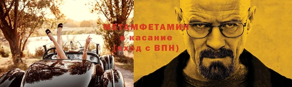 мет Наволоки