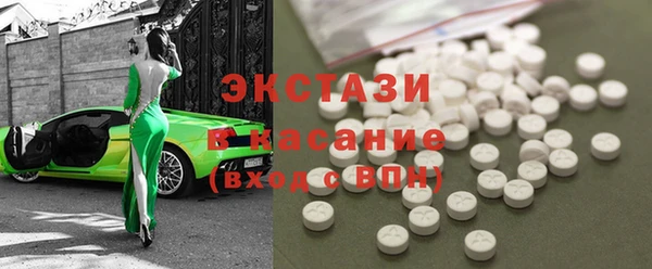 стафф Нея